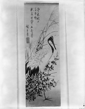Utagawa Hiroshige: CRANE, BUSH CLOVER AND PAMPAS GRASS - Harvard Art Museum