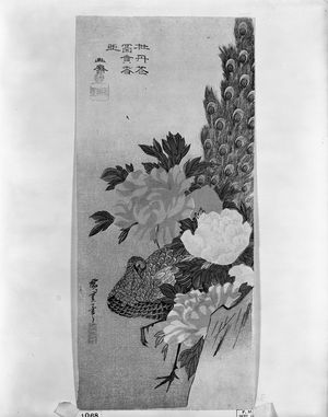 Utagawa Hiroshige: PEACOCK AND PEONIES, Late Edo period, 19th century - Harvard Art Museum