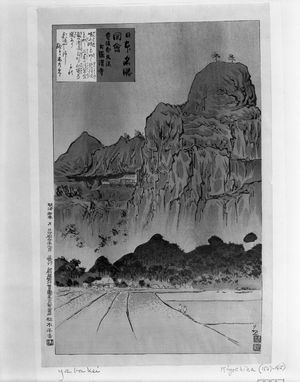 小林清親: Bungo Yabakei Ko Rakan-ji, Meiji period, dated 1897 - ハーバード大学