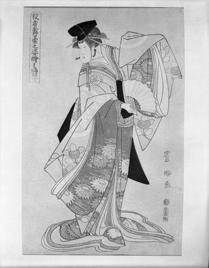 Utagawa Toyokuni I: ACTORS IN DIFFERENT ROLES: SEGAWA KIKUJIRO - Harvard Art Museum