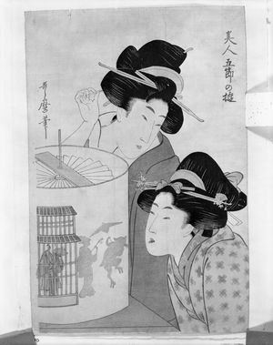 Kitagawa Utamaro: Female Amusements of the Five Festivals (Bijin gosetsu asobi), Late Edo period, circa 1800-1806 - Harvard Art Museum