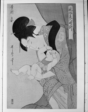 喜多川歌麿: Hour of the Rat [12 pm]: The Mistress (Ne no koku, mekake), from the series Customs of Beauties Around the Clock (Fûzoku bijin tokei), Late Edo period, circa 1798-1799 - ハーバード大学