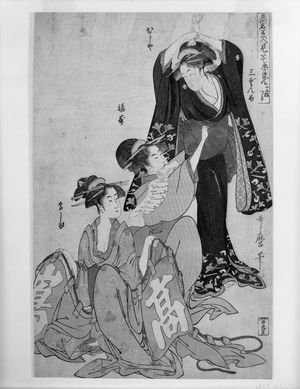 Kitagawa Utamaro: Three Women - Harvard Art Museum