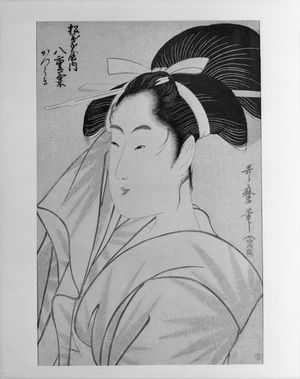 Kitagawa Utamaro: Courtesan Yaegiku of the Matsubaya (Matsubaya uchi Yaegiku), Late Edo period, circa 1797-1798 - Harvard Art Museum