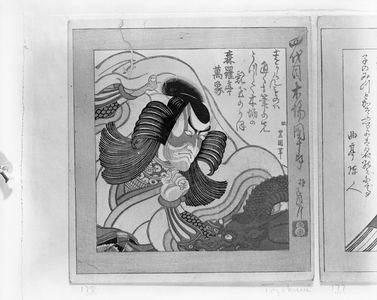 Utagawa Toyokuni I: Actor Ichikawa Danjûrô 4th (