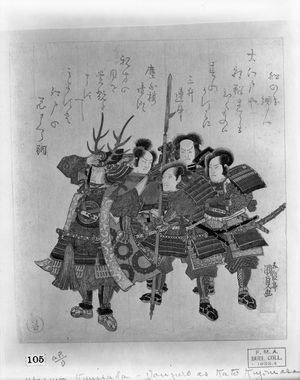 Utagawa Kunisada: Actor Ichikawa Danjûrô 7th as Katô Kiyomasa with Entourage of Retainers, with poems by Funanoya Amibito and Jingairô Kiyosumi, Edo period, circa 1815-1830 - Harvard Art Museum