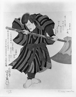 歌川国貞: Actor Ichikawa Danjûrô 7th as the Great Thief Onoemon, with poems by Bunkeisha Shiomichi, Bunkyosha Hazemaru and Bunraisha Matsunami, Edo period, circa early 19th century - ハーバード大学