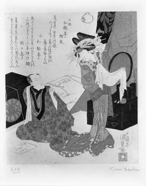 歌川国貞: Actors Ichikawa Danjûrô 4th and Segawa Kikunojô 5th in Dressing Room, with poems by Dondontei and associates, Edo period, circa 1815-1830 - ハーバード大学