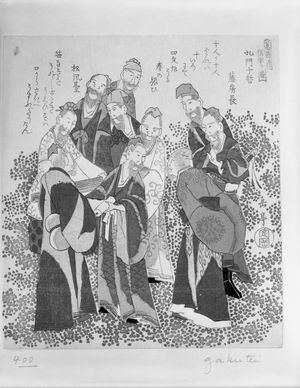 屋島岳亭: Ten Disciples of Confucius (Koman jûtetsu), from the series Poems of Ten Famous Numbers for the Edo Poetry Club (Katsushikaren meisû jûban), Edo period, circa 1822 - ハーバード大学