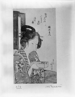 葛飾北斎: Woman Holding a Box, Edo period, circa 1800 - ハーバード大学