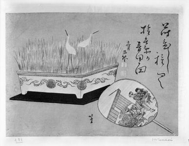 葛飾北斎: Fan and Jardiniere, Edo period, circa 1800-1808 - ハーバード大学