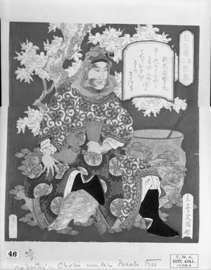 Yashima Gakutei: Zhang Fei (Chôhi), Number Three (sono san) from the series Three Great Men of Shu (Shoku sanketsu), with a poem by Shinsen'en Sagimaru, Edo period, circa 1824-1825 - Harvard Art Museum