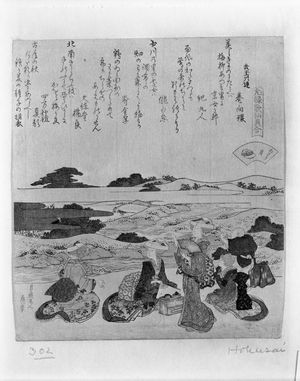 葛飾北斎: Women Picnicing by the Tama River/The Short-Necked Clam Shell (Asarigai), from the series Shell-Matching Game with Genroku Poets (Genroku kasen kai-awase), Edo period, datable to 1821 - ハーバード大学