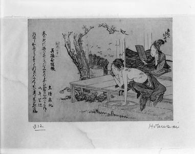 Katsushika Hokusai: A Scene of Filial Piety: Gomô, Edo period, circa 1801-1806 - Harvard Art Museum