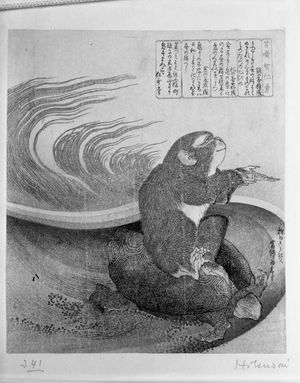 Katsushika Hokusai: Monkey Riding Tortoise, from the series Fairy Tales of Wisdom, Benevolence, and Bravery (Mukashibanashi chi jin yû), with poems by Tetsu no ya Masanari, Matsu no ya Hananari, Kane no ya Terunari and Kyôkadô, Edo period, - Harvard Art Museum