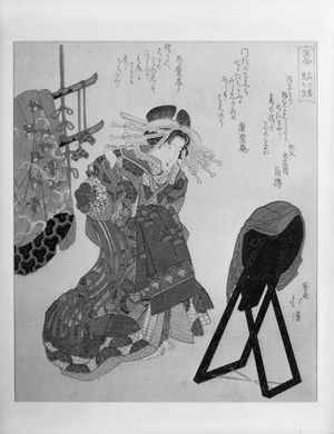 Totoya Hokkei: Standing Courtesan Looking into a Mirror/ Tiger Skin (Tora no kawa), Third of the Right Group (Migi sanban), from the series Treasure Match (Takara awase), with poems by Rairoen Kakudaru, Rakuseian and Shakuyakutei, Edo period, - Harvard Art Museum