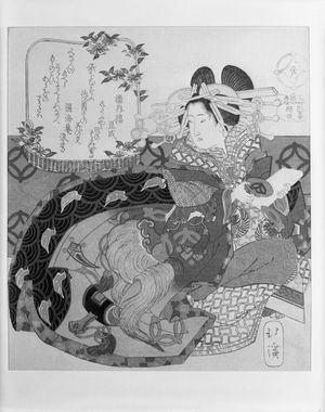 Totoya Hokkei: Courtesan Seated with a Sake Cup/ Edo, from the series History of the Three Kingdoms, Courtesans in Peach Banquet (Sangokushi Tôen yakko), with poems by Fukunairô Mamenari and Fukkaian Namiyoshi, Edo period, - Harvard Art Museum
