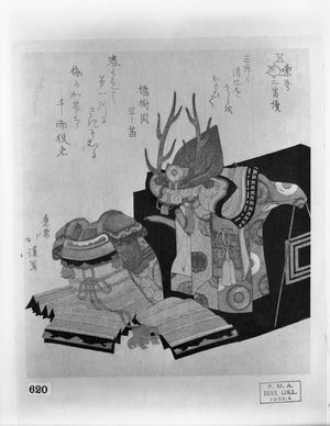 魚屋北渓: Armor (for the Role of Katô Kiyomasa) on a Chest Belonging to Actor Ichikawa Danjûrô 5th, from the series Scenes Backstage (Gakuga niban tsuzuku), Edo period, early 19th century - ハーバード大学
