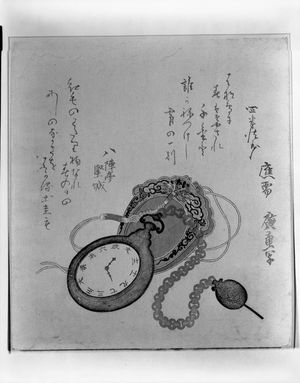 歌川広重: European Watch, Late Edo period, 1823 - ハーバード大学