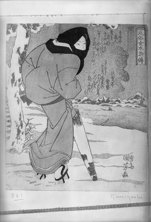 Utagawa Kuniyoshi: Fuzoku Onna Suikoden Hyaku Hachi Nin No Uchi, 