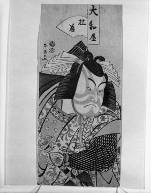 Katsukawa Shun'ei: Actor Iwai Hanshirô 4th - Harvard Art Museum