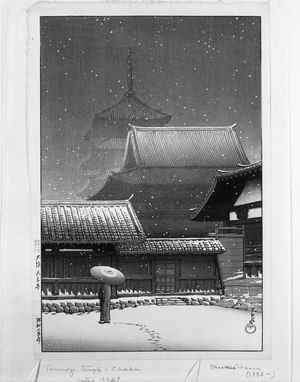 川瀬巴水: Osaka Tennô-ji, Shôwa period, dated 1926 - ハーバード大学
