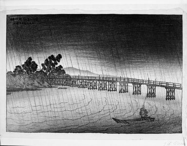 伊東深水: Chinese Bridge at Seta, from the series Eight Views of Lake Biwa (ômi hakkei), Taishô period, dated 1918 - ハーバード大学