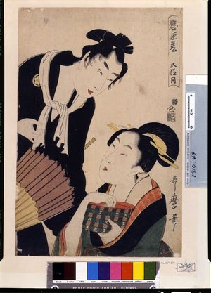 Kitagawa Utamaro, 喜多川歌麿 (Kitagawa Utamaro)による浮世絵「Act Five from the series Treasury of Loyal Retainers (Chûshingura: Go danme)」