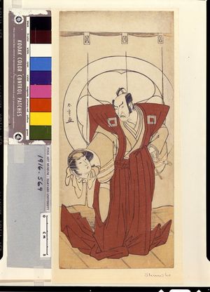 Katsukawa Shunsho: Actor Ichikawa Danjûrô 5th HOLDING A MIRROR AND STANDING IN FRONT OF A ROUND CLOVER-LEAF BANNER - Harvard Art Museum