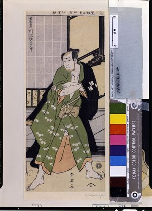 勝川春英: Actor Sawamura Sôjûrô 3rd, Edo period, circa 1790s - ハーバード大学