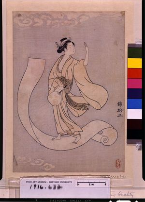 Suzuki Harunobu: Calendar Print (E-goyomi) Parody of the Immortal Wu Zhishi (Woman Flying on a Length of Cloth), Edo period, 1765 (Meiwa 2) - Harvard Art Museum