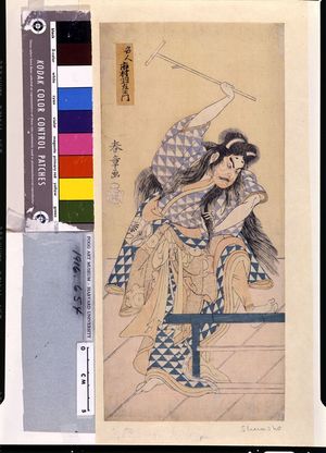 勝川春章: Actor Ichimura Uzaemon 9th AS A DEVIL, Edo period, 1770 - ハーバード大学