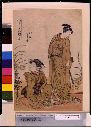 Kitao Masanobu: Man and Woman on Mat in Landscape - ハーバード大学