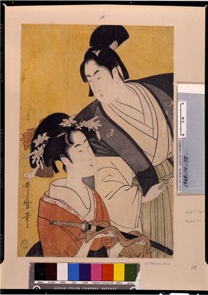 喜多川歌麿: Two Actors, One Holding a Sword, Late Edo period, circa 1797-1798 - ハーバード大学