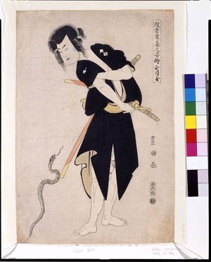 歌川豊国: Actor Shogatsuya (Sakata Hongoro 2nd) as Mizuemon with Snake, from the series 