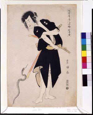 Utagawa Toyokuni I: Actor Shogatsuya (Sakata Hongoro 2nd) as Mizuemon with Snake, from the series 