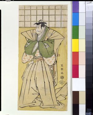 東洲斎写楽: Actor Ichikawa Ebizô as Kamakura no Gondayû, actually Abe no Sadatô from the play 
