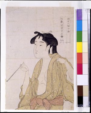 喜多川歌麿: Woman Exhaling Smoke from a Pipe (Kiseru no kemuri o fuku onna), from the series Ten Classes of Women's Physiognomy (Fujô ninsô juppon), Late Edo period, circa 1792-1793 - ハーバード大学