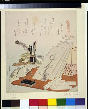 Katsushika Hokusai: Artist's Possessions/The White Shell (Shiragai), from the series Shell-Matching Game with Genroku Poets (Genroku kasen kai-awase), Edo period, datable to 1821 - Harvard Art Museum