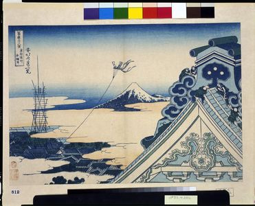 Katsushika Hokusai: Hongan-ji Temple at Asakusa in Edo (Tôto Asakusa Hongan-ji), from the series Thirty-Six Views of Mount Fuji (Fugaku sanjûrokkei), Late Edo period, circa 1829-1833 - Harvard Art Museum