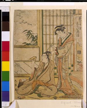 Katsushika Hokusai: MAN SITTING CROSS-LEGGED HAVING HIS HAIR DONE BY S TRUCTURE WOMAN - Harvard Art Museum
