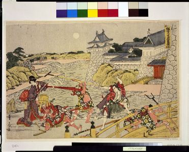 Katsushika Hokusai: Night Scene Outside the Kamakura Castle with Bannai Attacking Kanpei, Act 3 from the series Treasury of the Forty-Seven Loyal Retainers (Kanadehon Chûshingura), Late Edo period, circa 1800-1803 - Harvard Art Museum