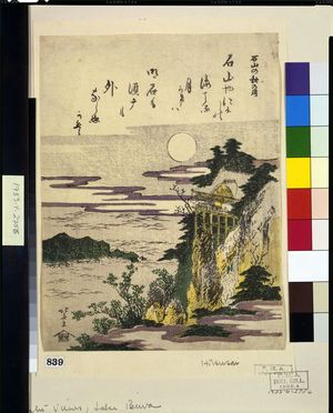 葛飾北斎: Autumn Moon at Ishiyama (Ishiyama no shûgetsu), from the series Eight Views of Lake Biwa (ômi hakkei), Late Edo period, circa 1800-1802 - ハーバード大学