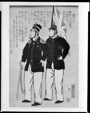歌川芳虎: American Soldiers, Edo period, 1861 - ハーバード大学