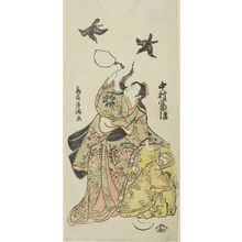 鳥居清満: Actor Nakamura Tomiji(?) as a Woman with a Broken Mirror, Edo period, circa early 1750s - ハーバード大学