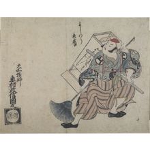 Okumura Masanobu, 奥村政信 (Okumura Masanobu)による浮世絵「Yoshiwara Benkei, (Number 11) from the series Famous Scenes from Japanese Puppet Plays (Yamato irotake), Edo period, circa 1705-1706」