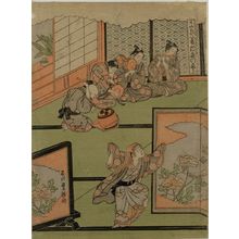 Ishikawa Toyomasa: EIGHT IMPORTANT SONGS, SEKYO - Harvard Art Museum