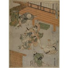 Ishikawa Toyomasa: EIGHT IMPORTANT SONGS, YOUCHI SOGA - Harvard Art Museum