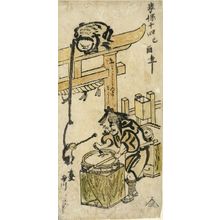 Tsunekawa Shigenobu: Calendar Print (E-goyomi) of a Candy Vendor and Two Monkeys, Edo period, dated 1729 (Kyôho 14) - ハーバード大学