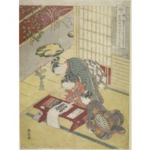 鈴木春信: Girl Practicing Calligraphy representing Knowledge (Chi), Edo period, circa 1767 (Meiwa 4) - ハーバード大学